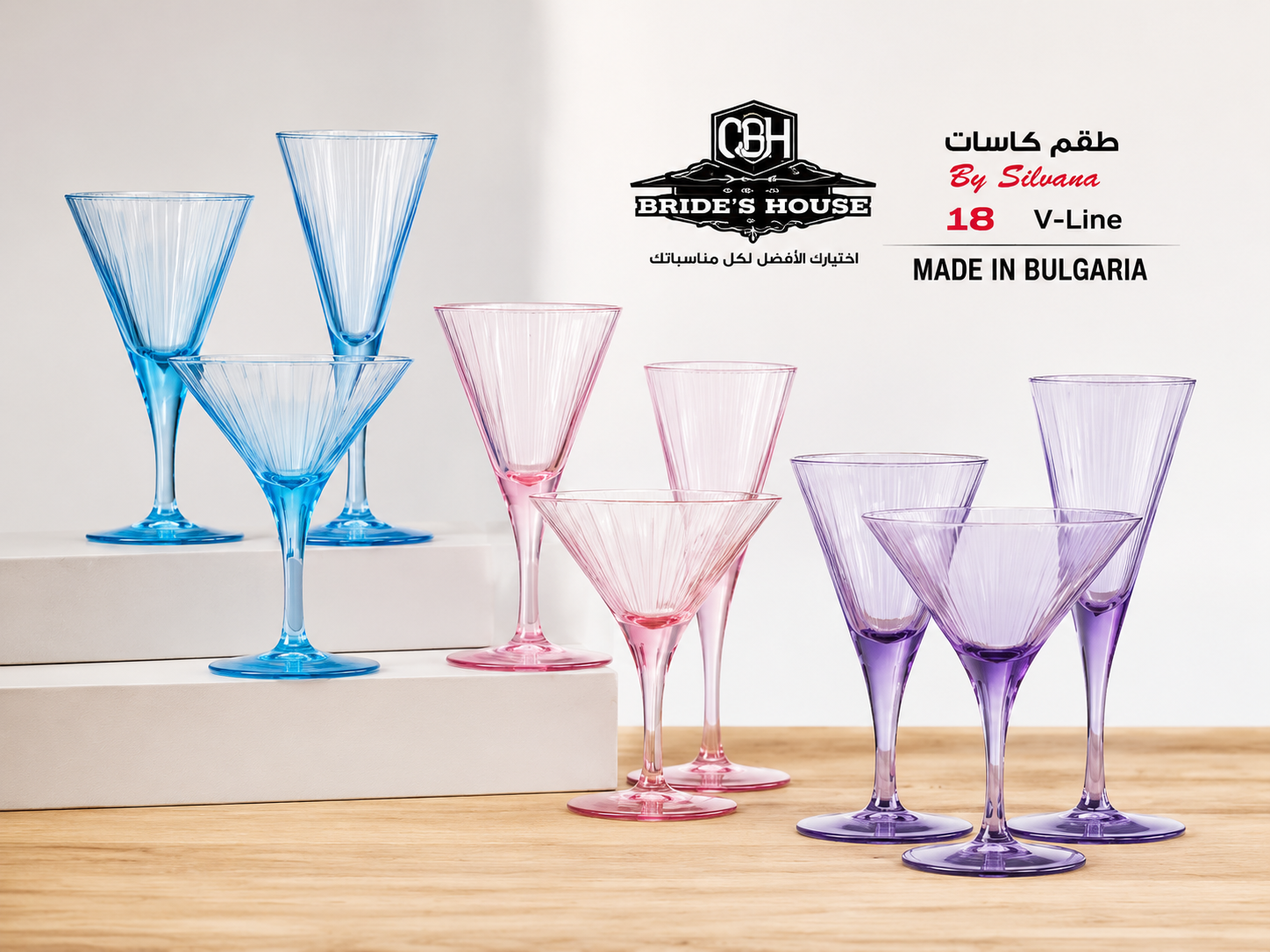 Pasha Patchi Glass Set, 18 Colors