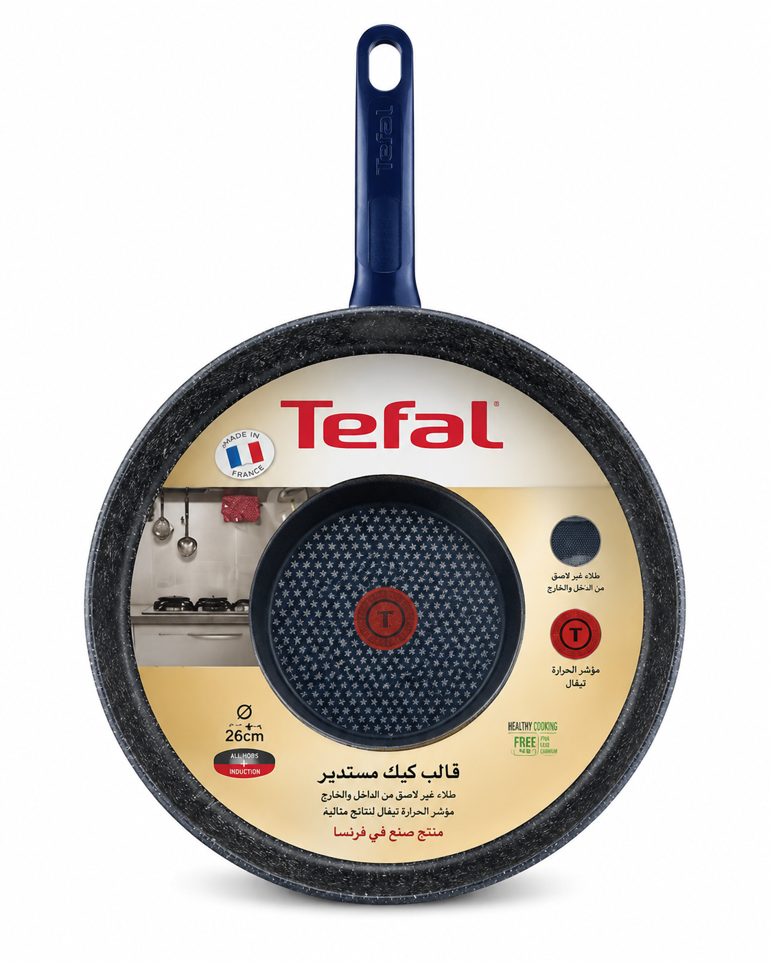 Tefal Round Cake Pan 26
