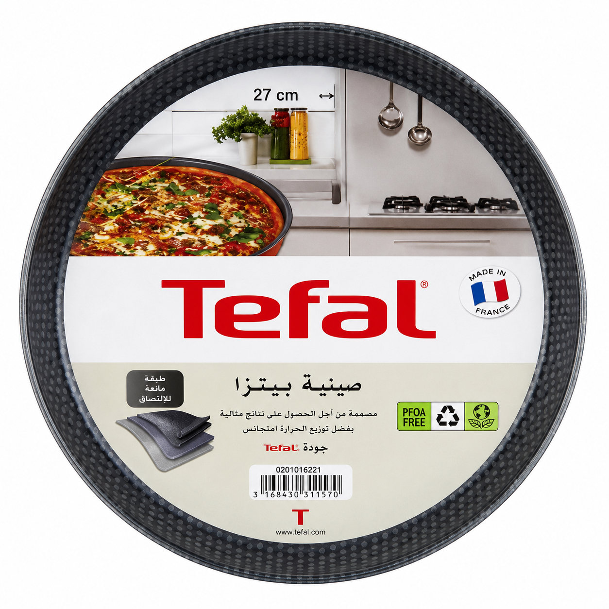 Tefal Pizza Pan 27